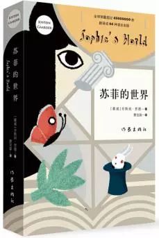 最新畅销书排行榜8月,7月畅销书排行榜前十名