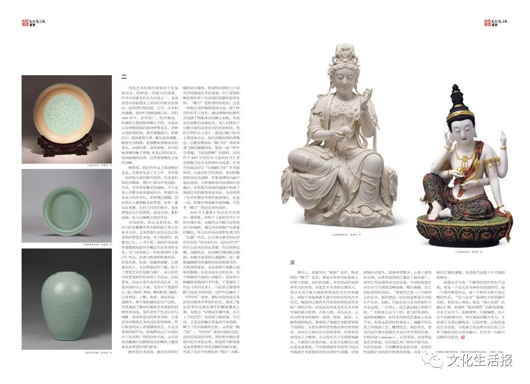 土与火的陶瓷艺术,土与火的艺术