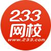 2018一级消防工程师考后感，233网校喜报连连！附图~