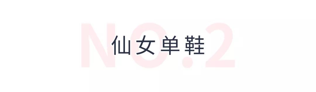 这些仙女连衣裙、鞋子美炸了,最后一件已经回购N次