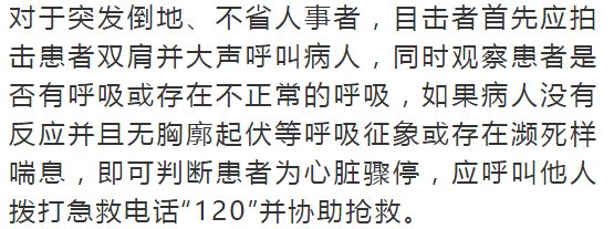26岁医生猝死的真实原因,医学专家解读29岁女人猝死的原因