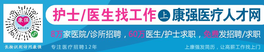 医保局提醒收到这条短信千万别信,医护人员警示警告