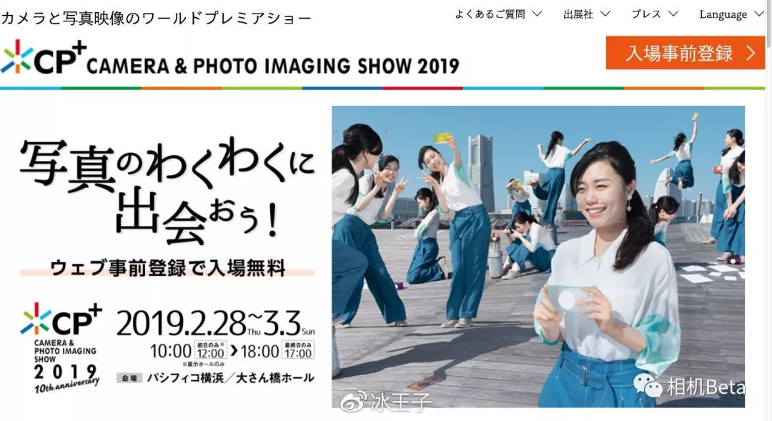 2020年上海cphi展会,上海cp展会2018