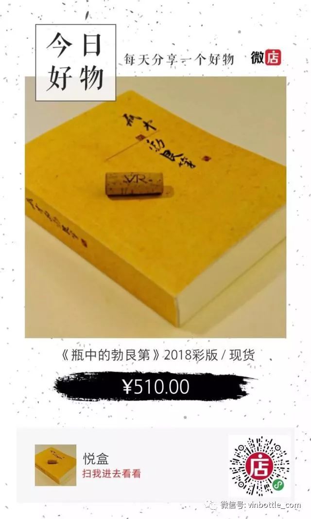 大年2015阿兰伯格alainburguet正式发售，超低优惠，一次囤够