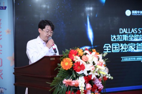 全肋2.0贵阳华美迈入达拉斯2.0时代