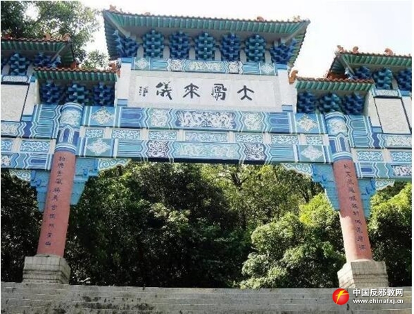 佛山市顺德区容桂街道因地制宜建设反*教邪**警示教育公园