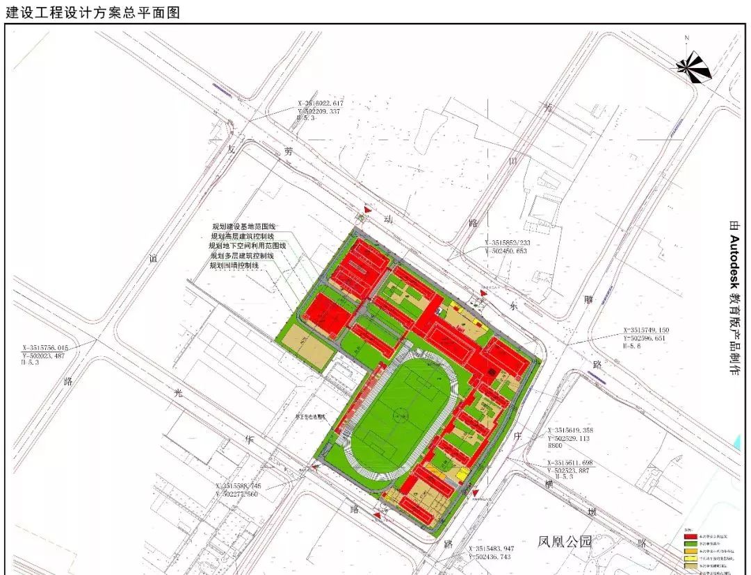 常州正衡教育集团地址,常州正衡集团学校