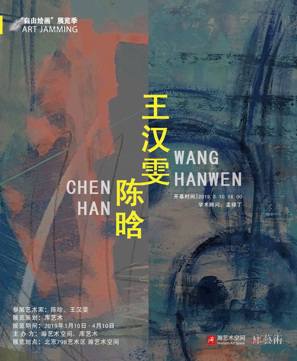 自由绘画的活动目标,自由绘画作品大赛