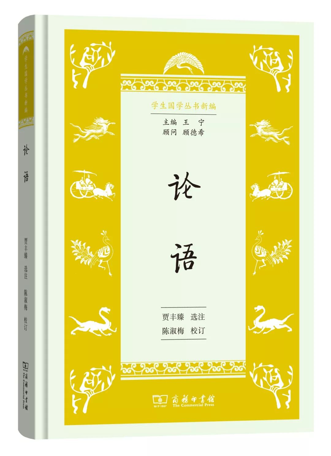 王力古代汉语第一册试题库,王力古代汉语复习资料详细
