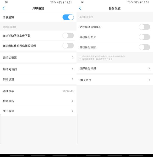 无需会员尊享极速*载下**、电脑不开也能时刻追剧-玩客云测评