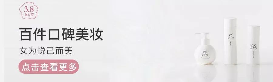 日本樱花玫瑰花洗发水,淡雅日本京都樱花洗发水