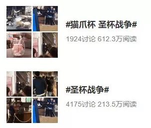 2019星巴克猫爪杯事件,星巴克猫爪杯打架事件