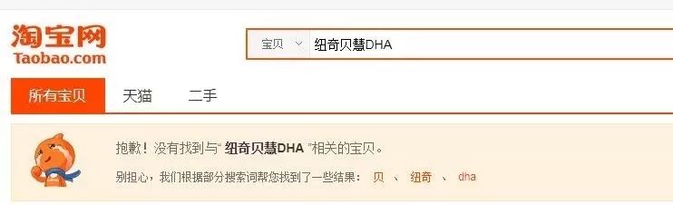 乐友和乐友孕婴童是一样的吗,乐友孕婴店产品怎么样