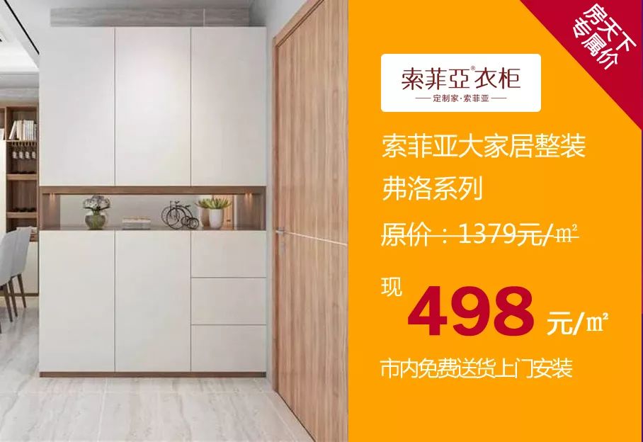 十家大牌,十分品质,十足诚意|居然,不止优惠