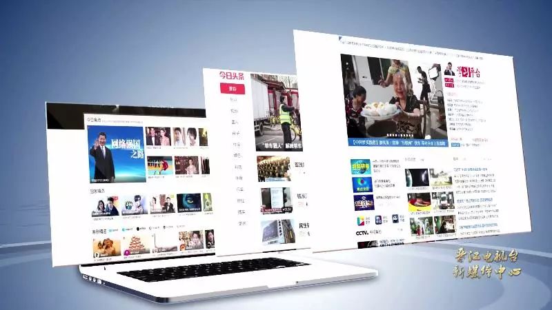 晋江电视台融媒体,晋江市电视台新媒体中心