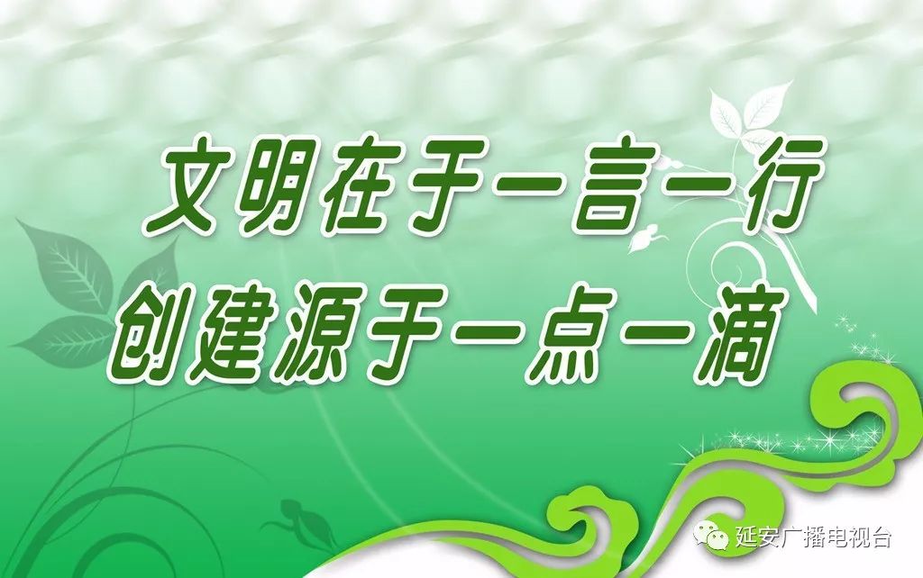 24年宣传思想文化工作要点,延安市宣传工作会