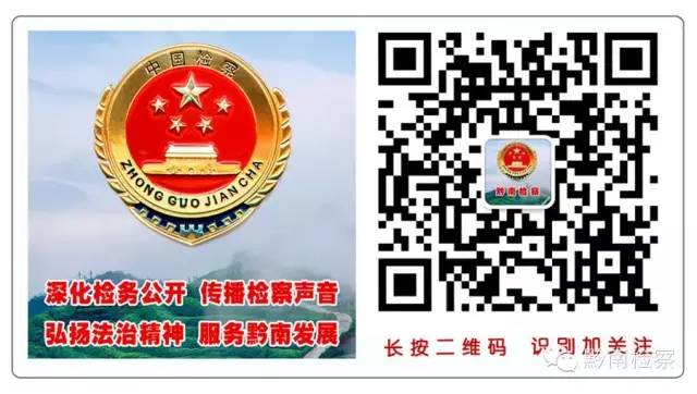 2020年黔南州公务员考试公告,黔南州公开招考公务员有哪些考场