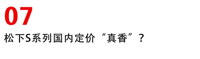 索尼相机新品发布会2020,索尼相机展