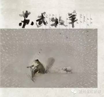 100年前传遍全国的爱*歌国**曲！竟然是一名盖州人创作的！