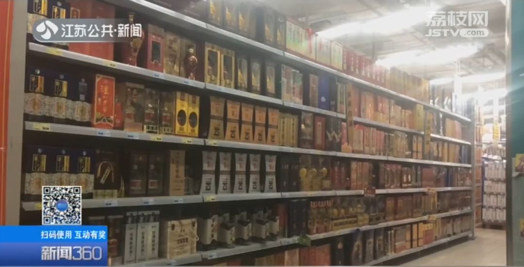 49元一箱茅台,49元的茅台