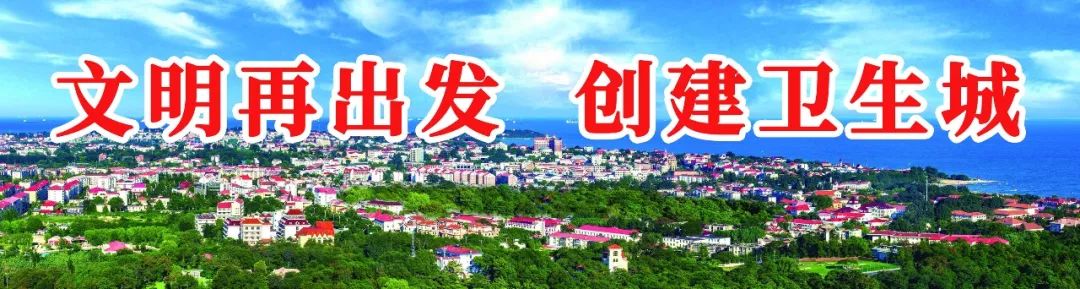 鐑熷彴娴锋腐鍖婚櫌涔夎瘖,娴锋腐鍖婚櫌涔夎瘖