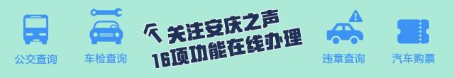2023年安徽医保报销政策是多少,安徽职工医保起付标准和报销比例