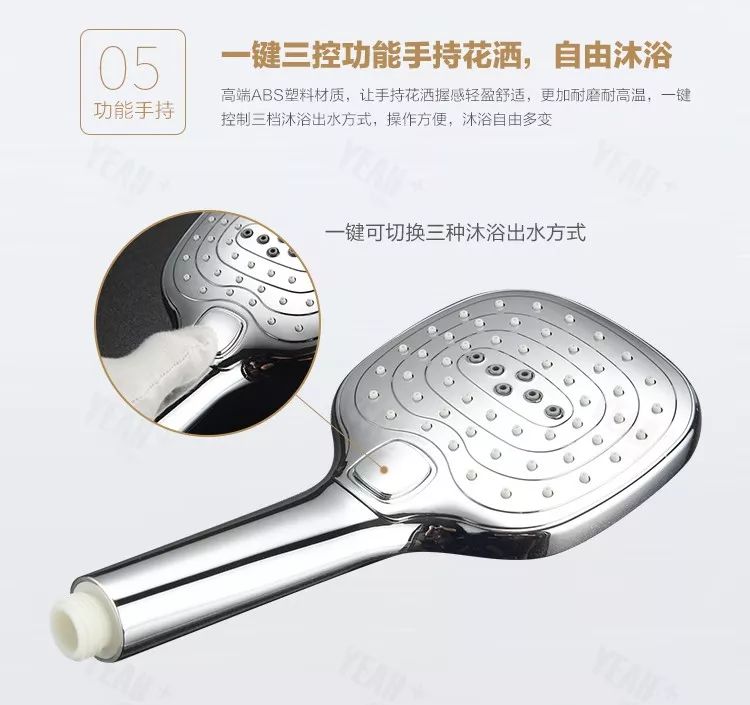 金色淋浴花洒和银色哪个好,淋浴门黑色花洒银色