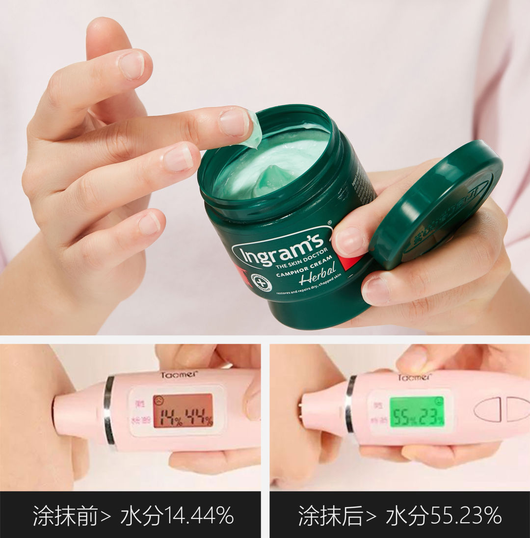 湿疹晒伤后抹什么药膏,日晒皮炎湿疹用什么止痒