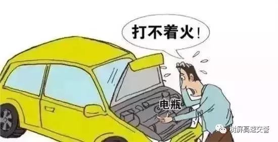 汽车不能启动的原因和解决方法,汽车停放时间长无法启动怎么解决