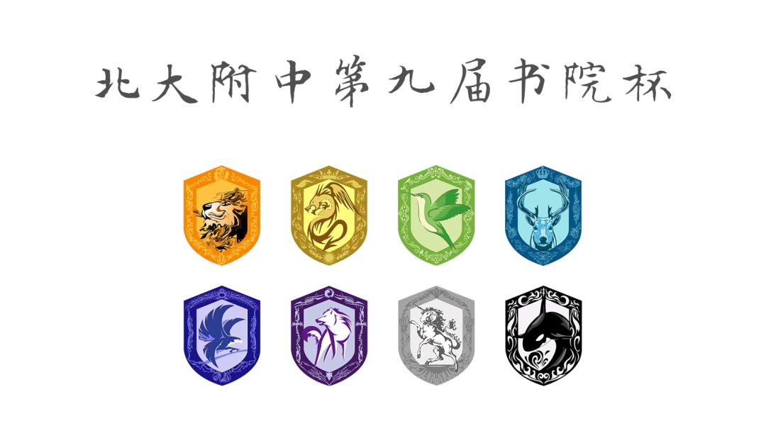 北大附中书院杯足球赛2021,北大附中足球杯