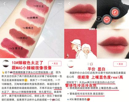 春夏最显白的一支口红,几款超美的神仙色口红种草推荐