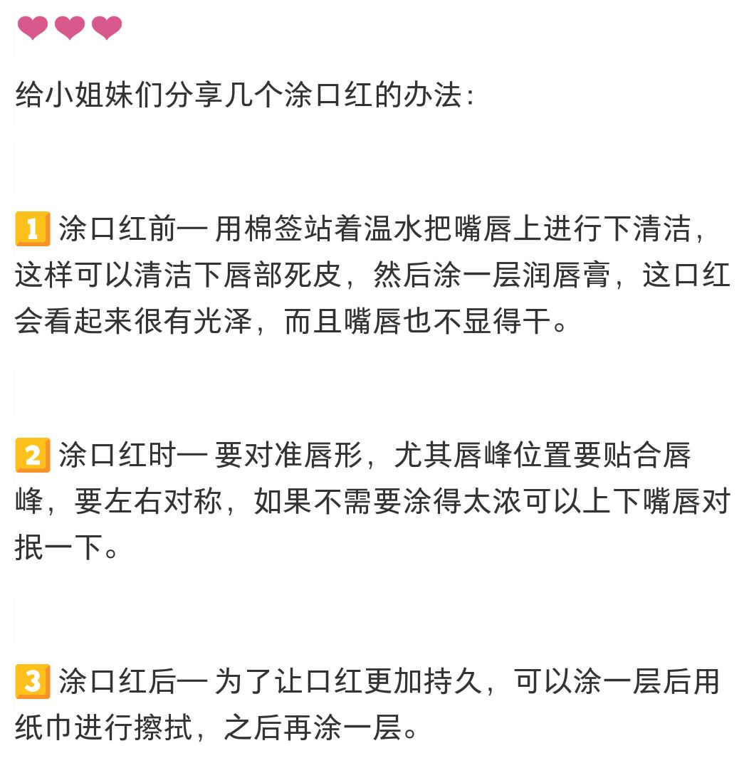 春夏最显白的一支口红,几款超美的神仙色口红种草推荐