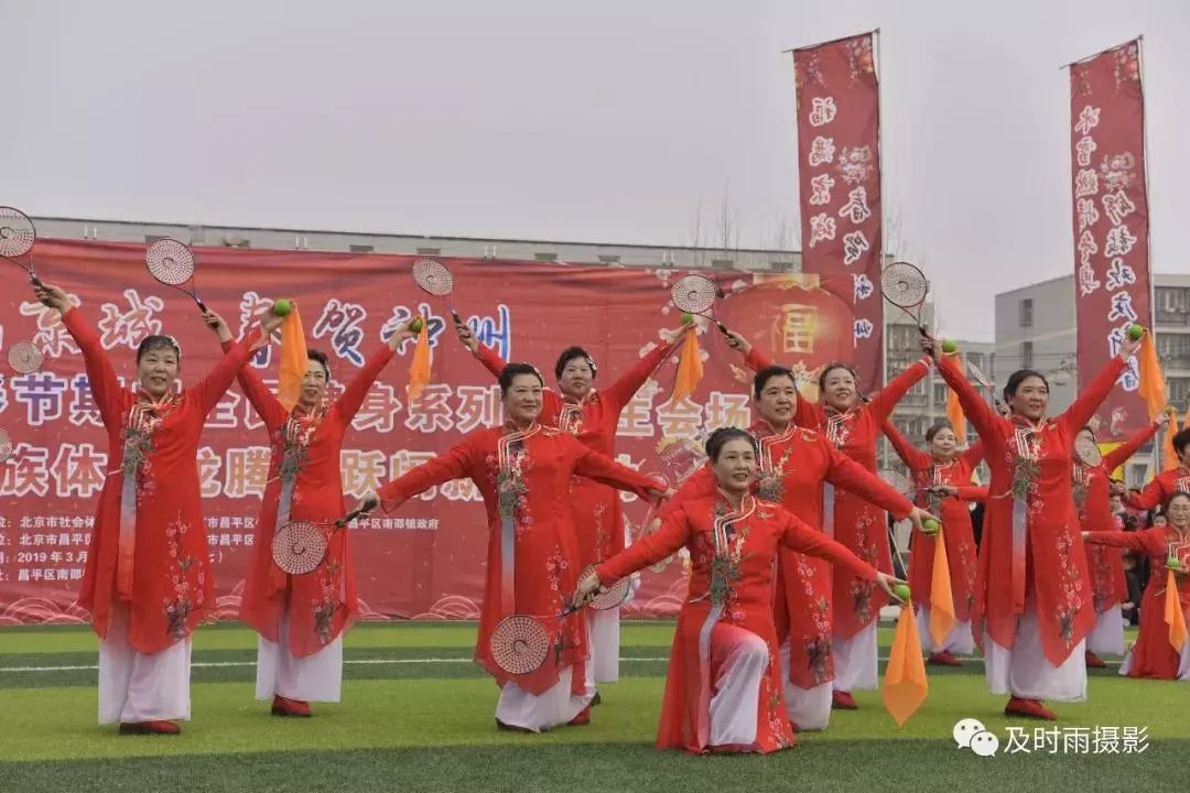 「投票」民族体育闹新春，感受昌平年味，选出你的最爱！