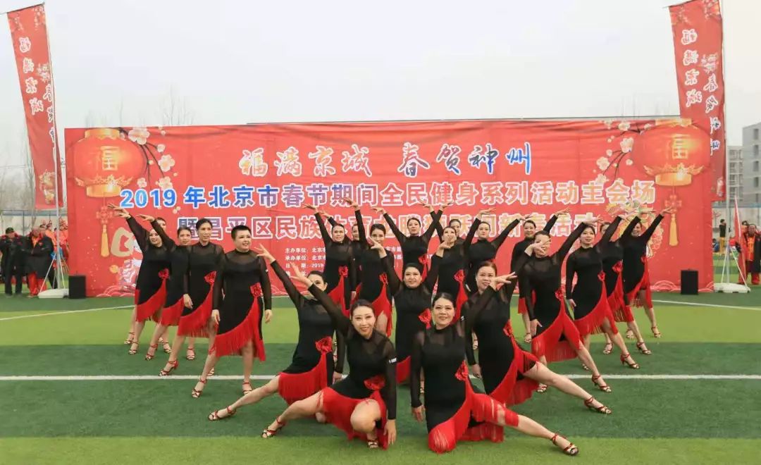 「投票」民族体育闹新春，感受昌平年味，选出你的最爱！