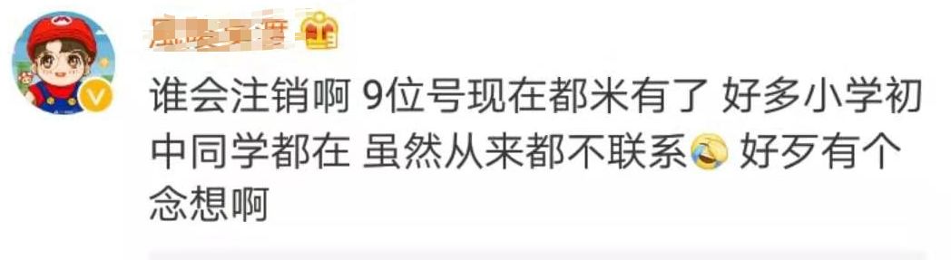 qq注销账号的功能入口,qq注销账号功能入口在哪