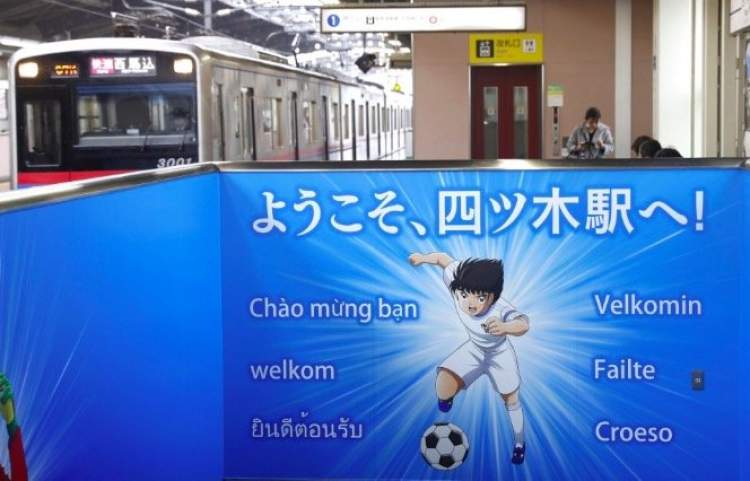 足球小将米迦勒伊涅斯塔,中国足球小将孙晨熙伊涅斯塔