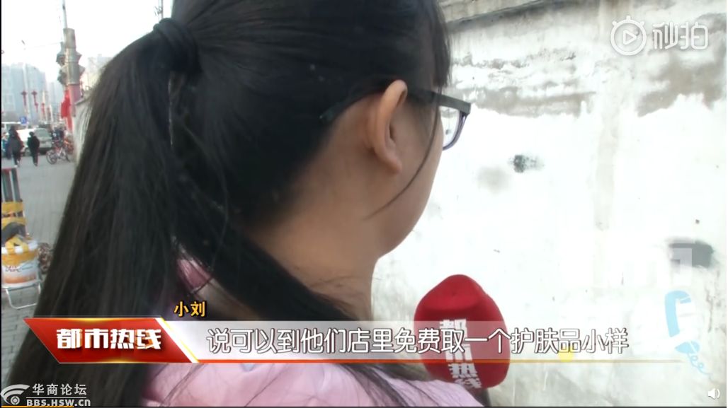 西安男子为娃上学被骗,女子为女儿上学托熟人被骗