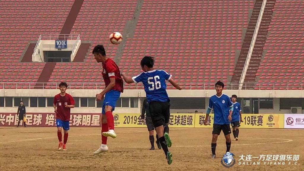 上海足协u19vs广东u19,青超u19联赛