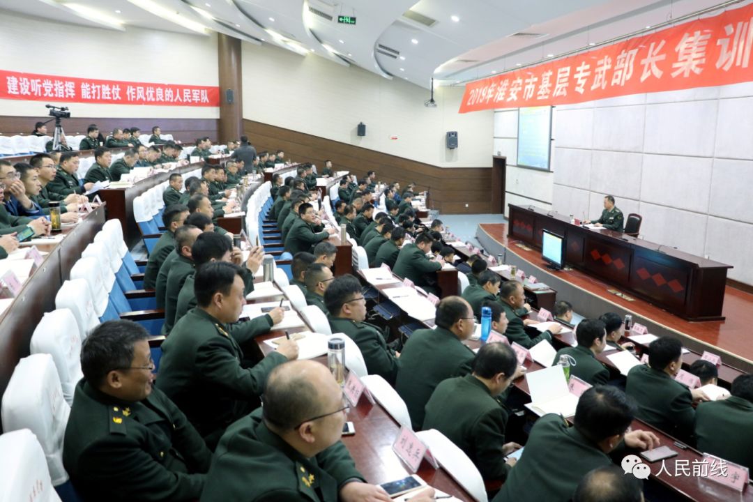 人武部干事需要准备什么,人武部的干事做什么的