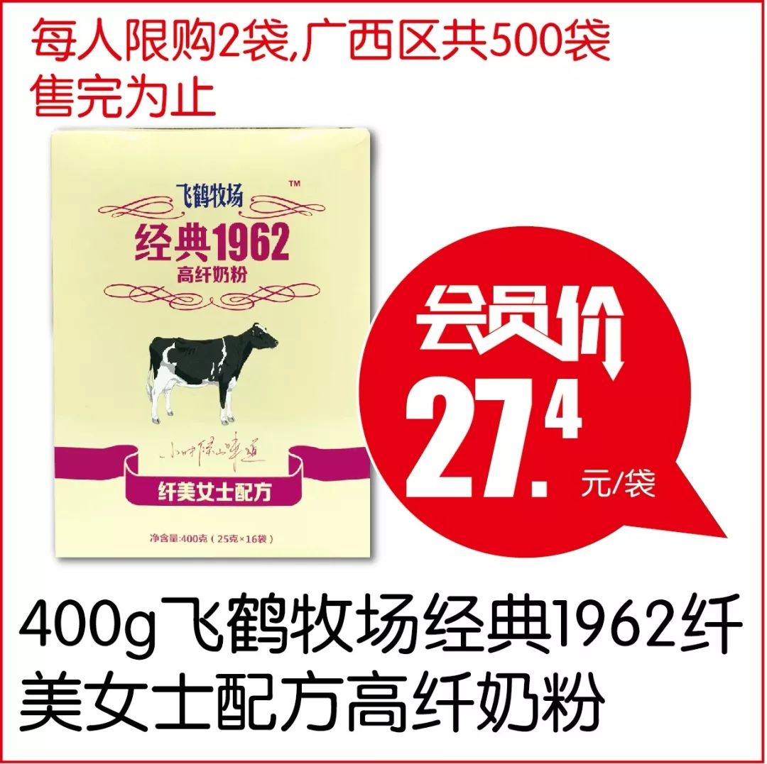 【3.8会员日】满100元返50元，会员购物享双倍积分！