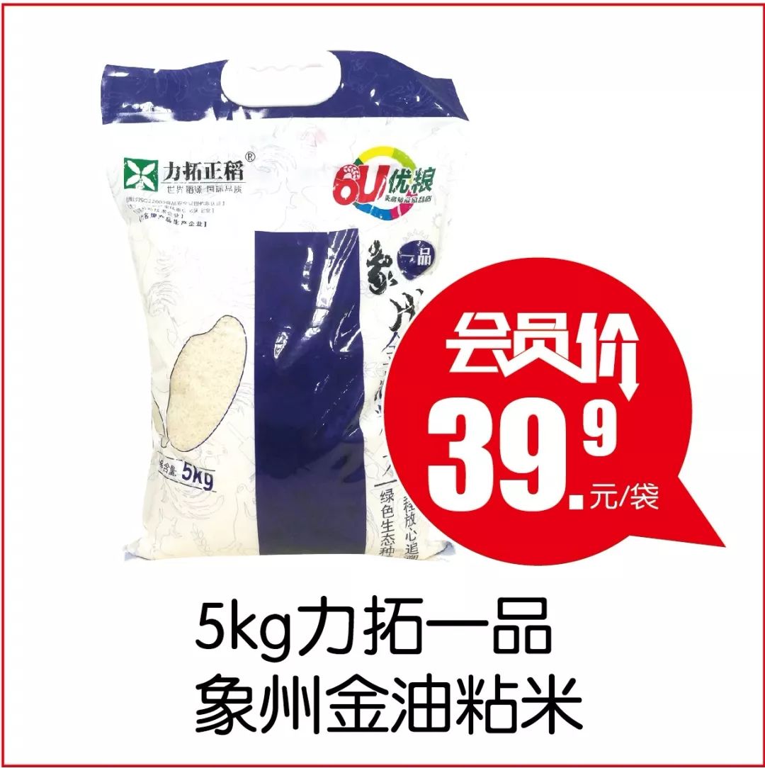 会员享8折优惠满减券,3.8节活动代金券