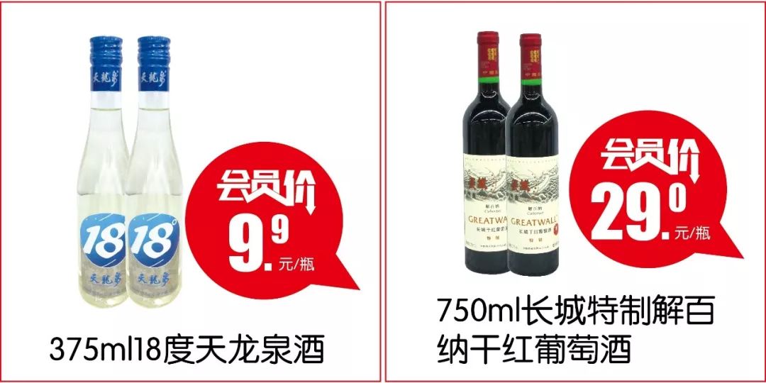 【3.8会员日】满100元返50元，会员购物享双倍积分！