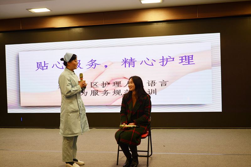 【服务规范培训】市第一人民医院：贴心服务精心护理