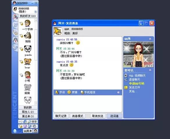 qq销号的功能,qq销号功能