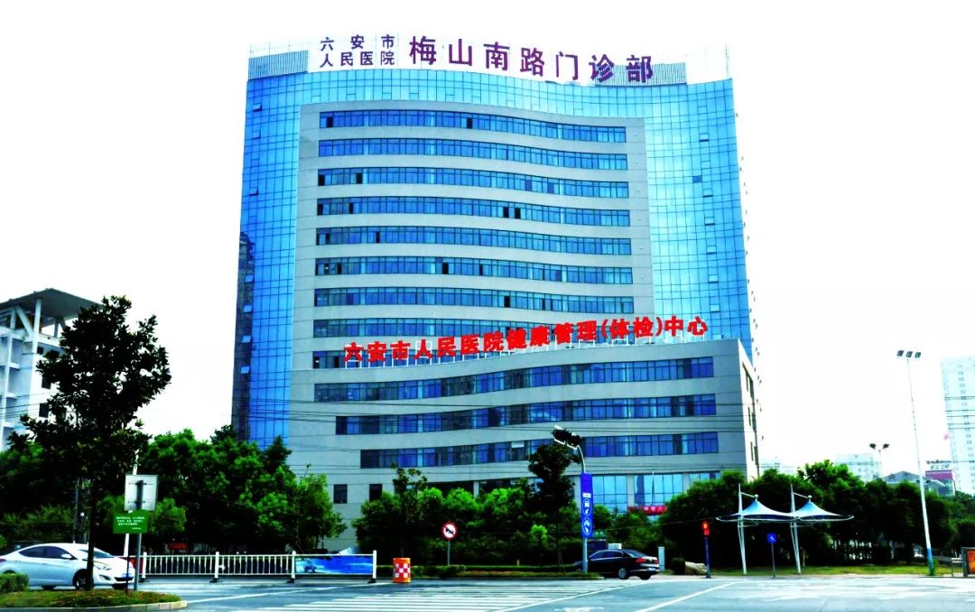 女神节到了！六安市人民医院送出专属福利！