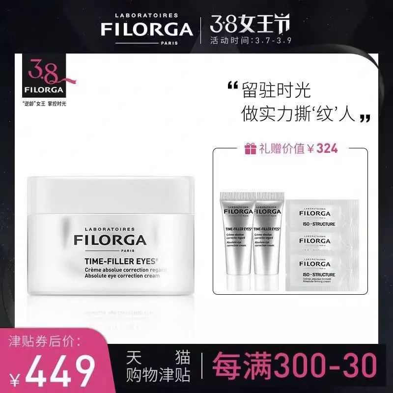 女王节最强攻略,女王节和双十一哪个购物划算