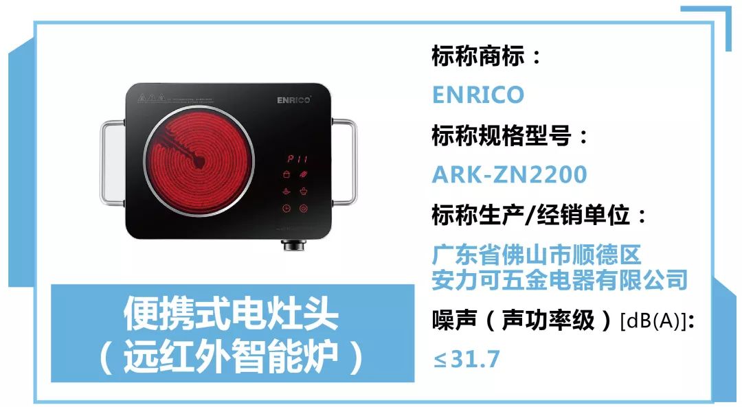 电陶炉电磁炉选什么品牌,真正好用的电陶炉电磁炉