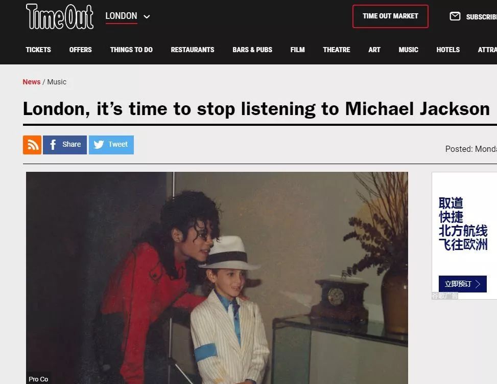 HBO纪录片指控迈克尔·杰克逊“娈童”？中国粉丝愤怒*制抵**！