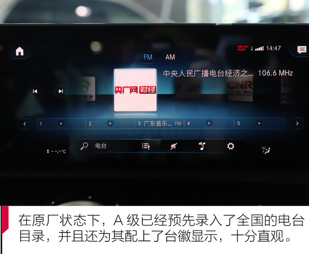 奔驰车机系统区别,奔驰最新的车机系统测评