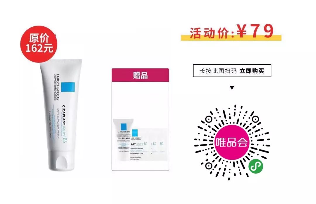 卸妆水兰芝贝德玛,大牌贝德玛